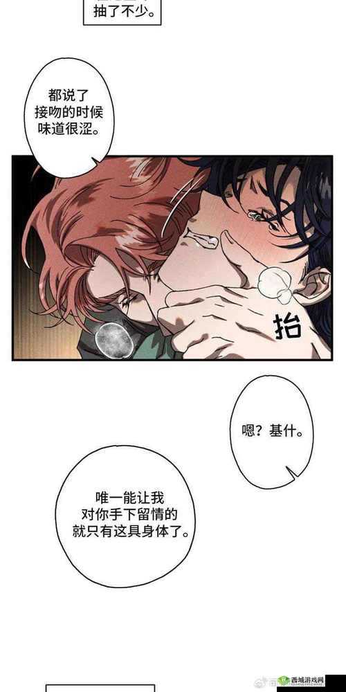 韩漫画免费阅读动漫：带你领略精彩的二次元世界