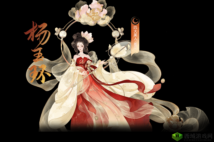 忘川风华录杨玉环技能提升解析
