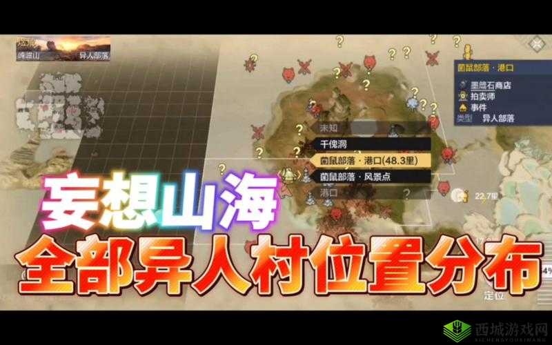 妄想山海石烜，强度分析与培养价值探讨