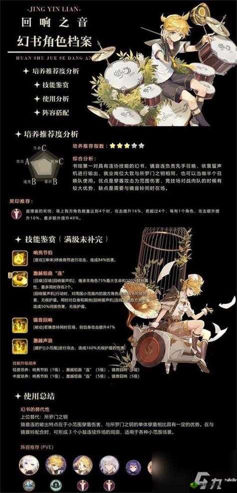 幻书启世录叁之句困难模式,解锁胜利秘籍