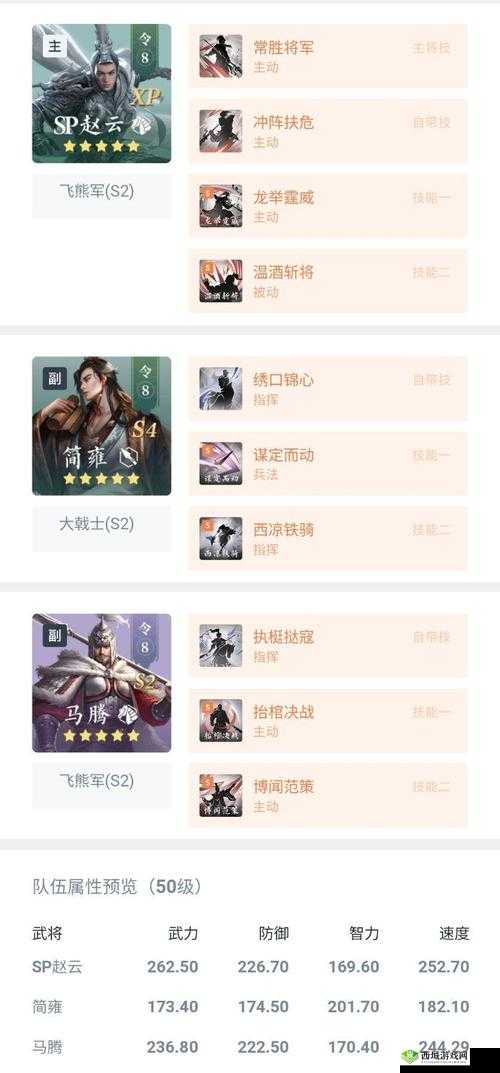 鸿图之下,攻速的奥秘与战略价值