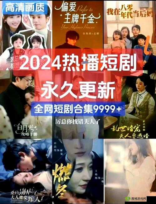 5557 影视剧免费:海量精彩剧集等您畅享