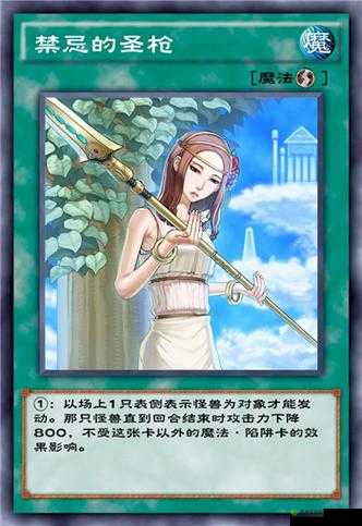 游戏王决斗链接单卡元素战女神介绍，资源管理的艺术