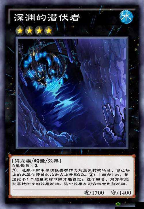 暗黑暗杀者，游戏王决斗链接中的战术新星
