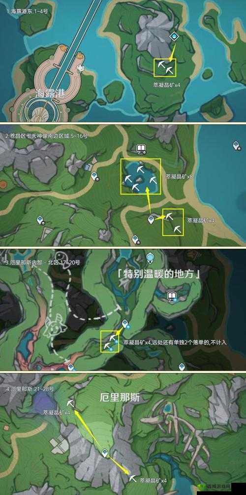 探索原神的冰雪秘境，急冻树攻略全解析