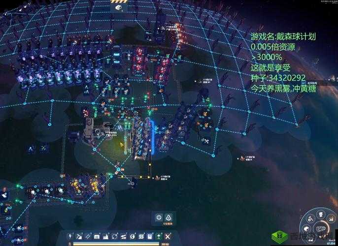 戴森球计划，星际工业帝国的经纬布局艺术