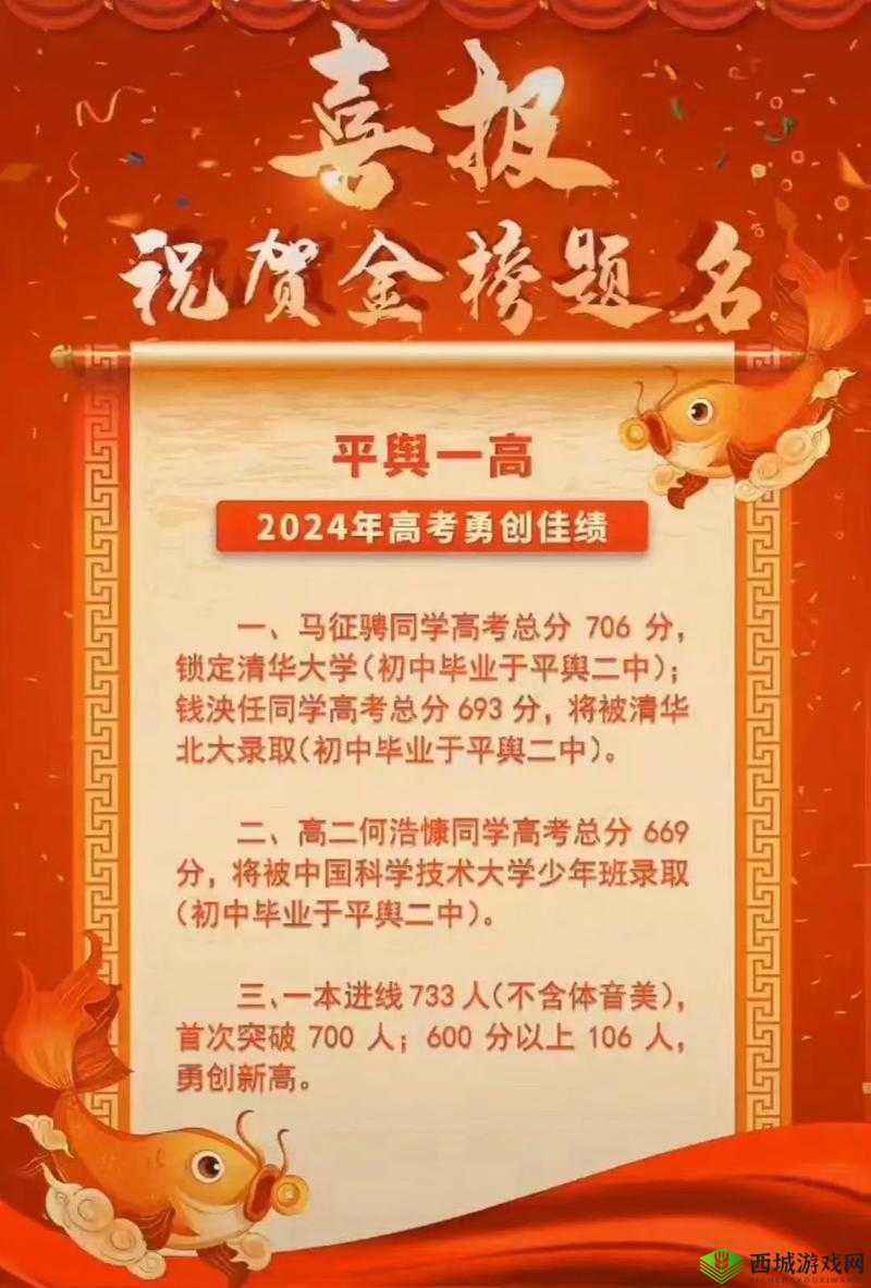 高考旁宾馆 19 节阅读：助力考生取得佳绩的温馨选择