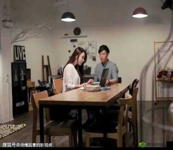 女友年轻的继牳 8:复杂家庭关系中的别样情感