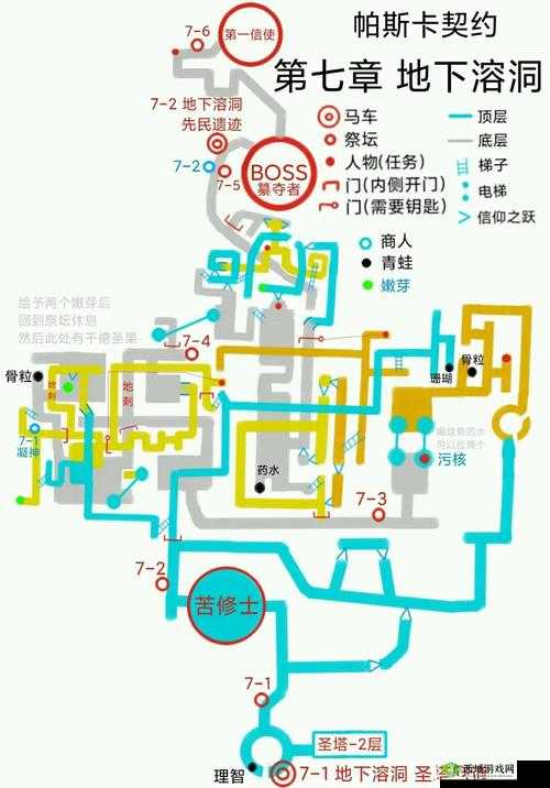 帕斯卡契约黑雾模式打法技巧