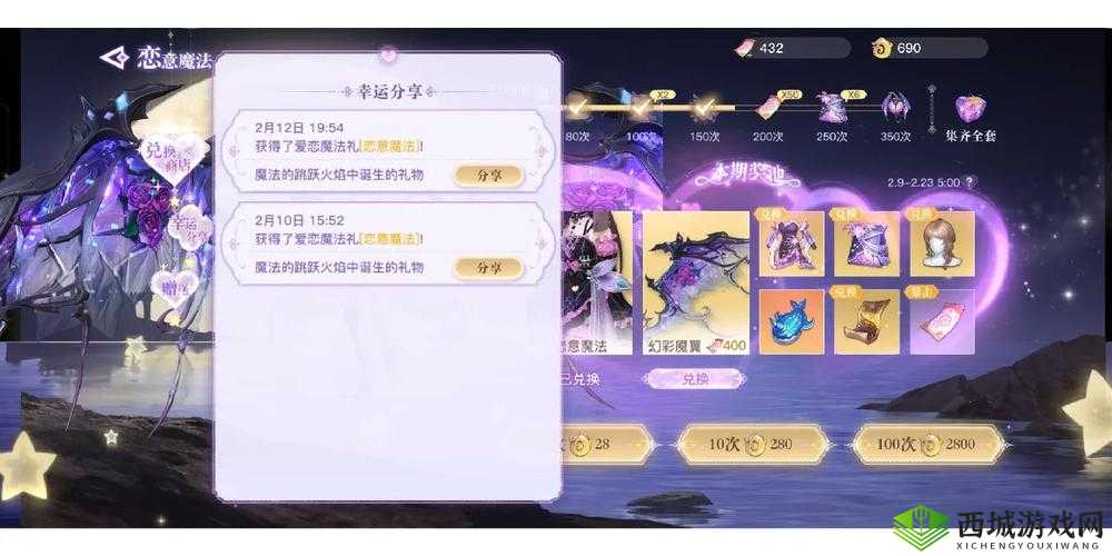 天谕手游破碎的宝珠冒险任务，一场深海奇缘的解锁之旅