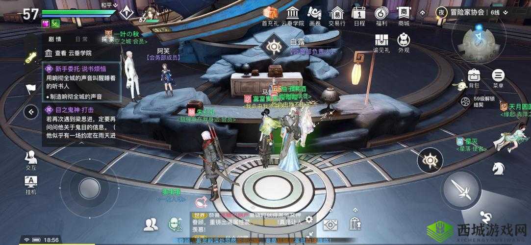 揭秘天谕响彻全城的声音，创意制作全攻略