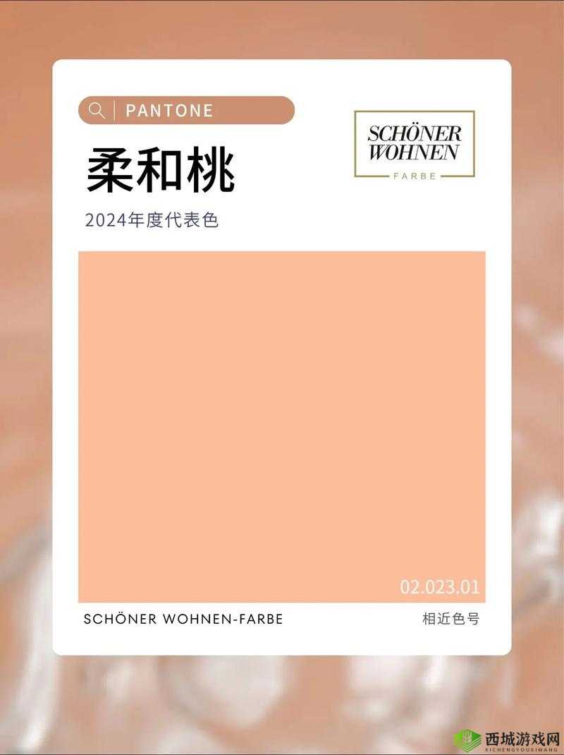 871c 潘通色引领时尚潮流新视角：独特色彩魅力展现