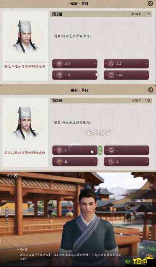 天涯明月刀手游，揭秘白衣卿相与鹤冲天