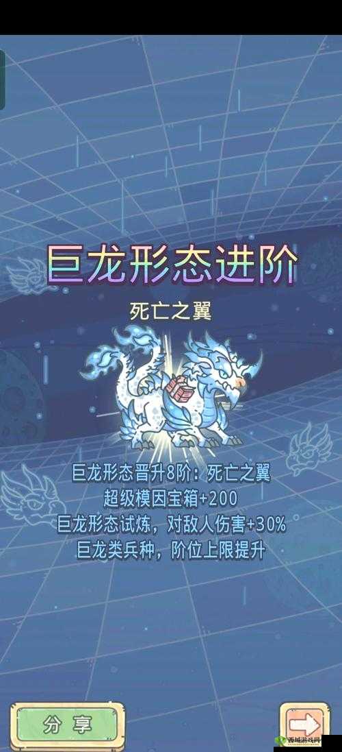揭秘！最强蜗牛永恒之鳞的获取秘籍
