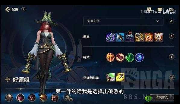 英雄联盟手游女枪实战攻略,掌握高爆发ADC的制胜之道