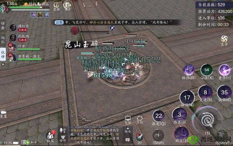 天涯明月刀手游，揭秘天波府98层通关秘籍