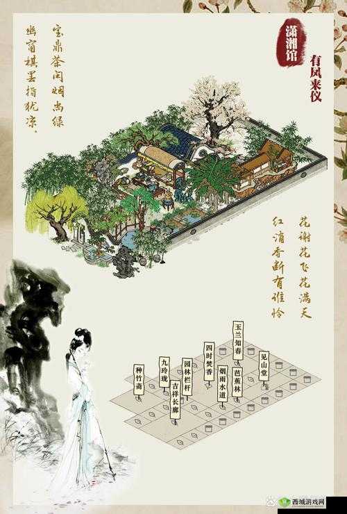 江南百景图竹子爆仓解决技巧