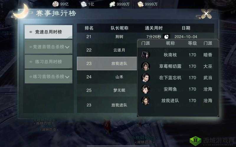一梦江湖副本掉落跟宠豆浆介绍及其在资源管理中的重要性