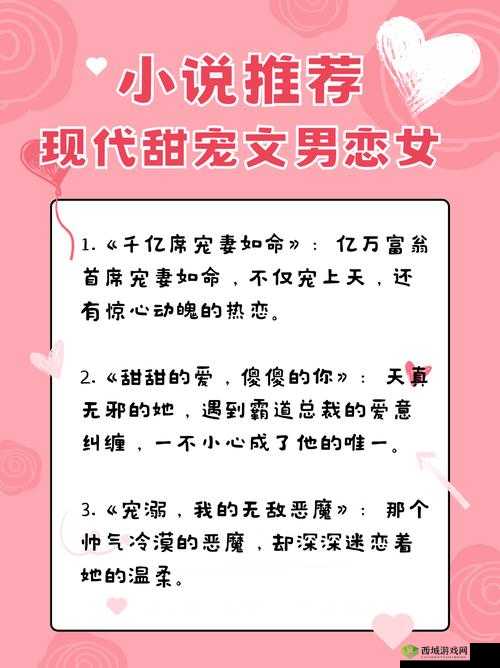 被撩后姜先生每晚都缠着我安岚:甜蜜纠缠的爱情故事