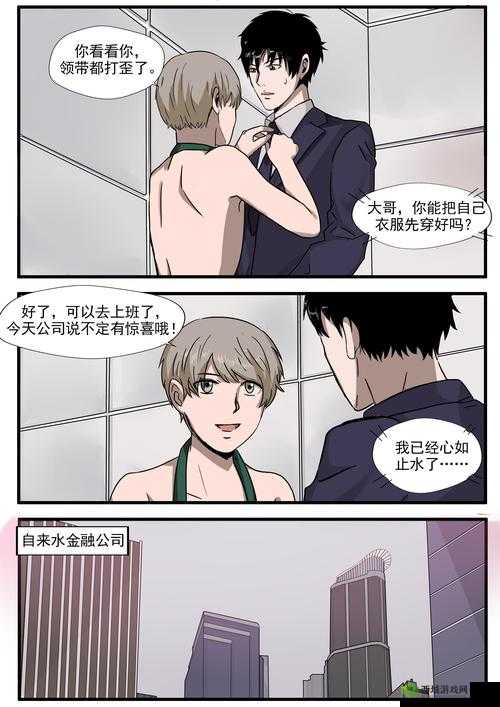 18 禁羞羞漫画网址:精彩绝伦的成人漫画世界等你来探索