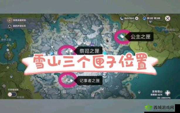 原神耐寒值玩法深度揭秘，征服龙脊雪山的生存之道