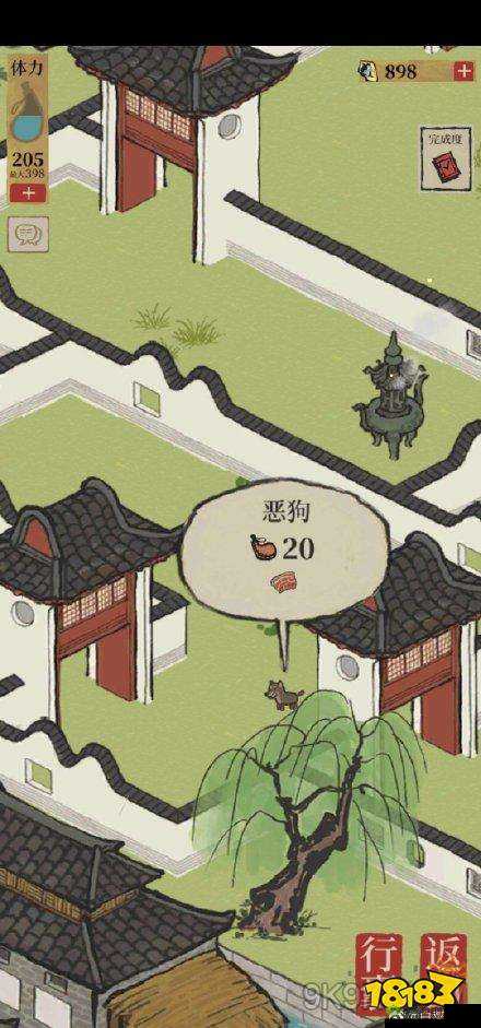 江南百景图，七狸山塘探险与野狗位置揭秘