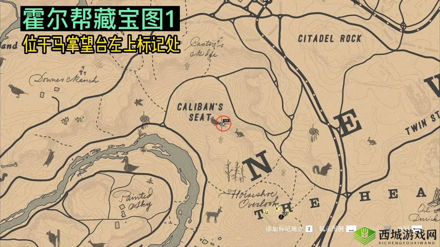 荒野大镖客2,金条获取全攻略