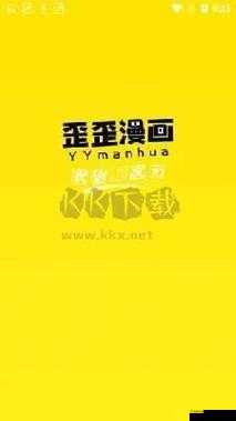 歪歪漫画sss在线入口阅读:提供海量精彩漫画资源