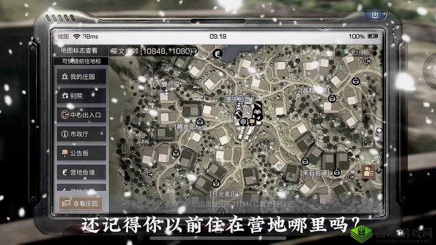 明日之后科技研发全攻略，打造末日生存的最强营地