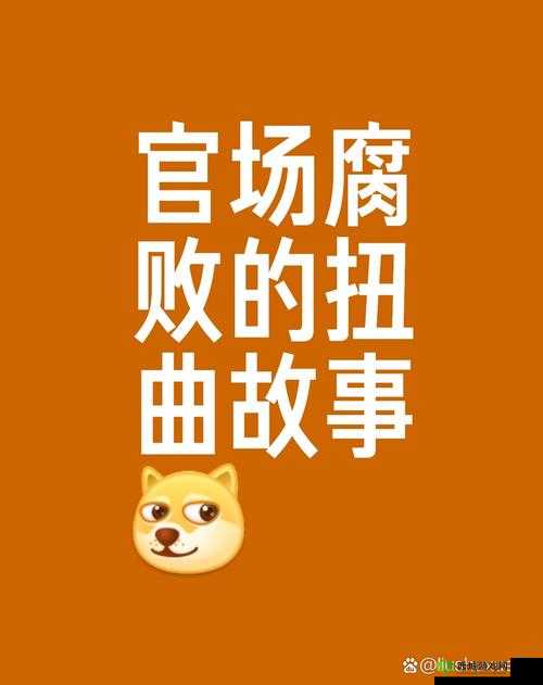 交H粗暴古代:权力与欲望的交织
