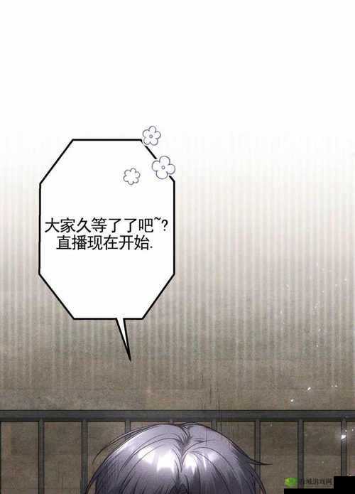 汗汗漫画隐藏入口在哪:探寻其背后的秘密与途径