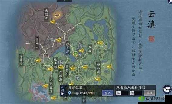 天涯明月刀手游,揭秘不速之客奇遇触发全攻略