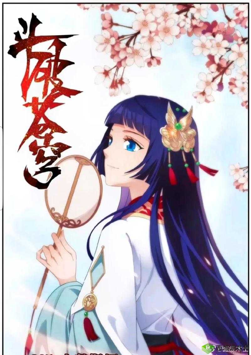薰儿大着肚子照顾药老:一段特别而温暖的故事