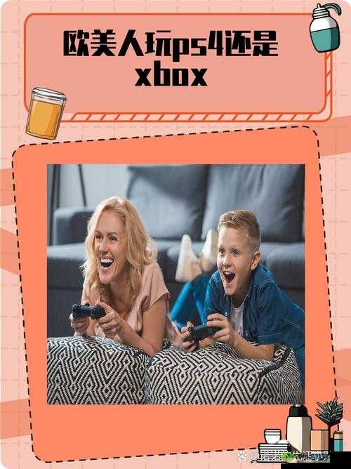 欧美 Xbox 和 PS 菊芘:游戏主机的竞争与创新