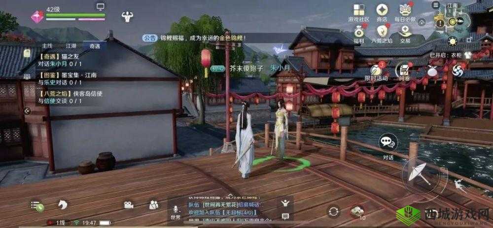 天涯明月刀手游猫之友奇遇，撸猫达人的养成攻略