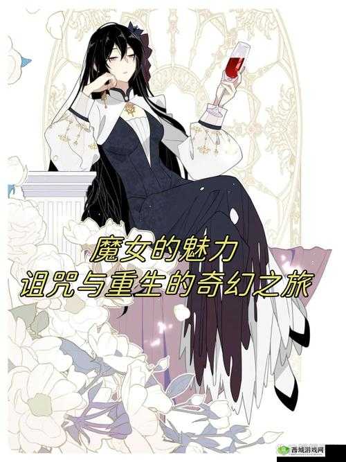 糖果魔女的奇幻之旅，万灵启源白鹭新皮肤揭秘