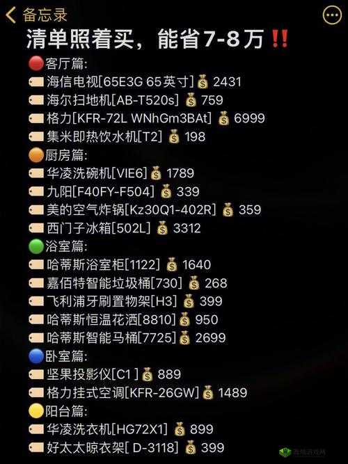 成品 78w75:关于其特点功能及应用场景的详细介绍