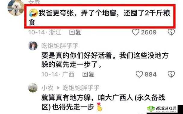 911 红领巾爆料吃瓜回家的路:背后的故事与详细情况