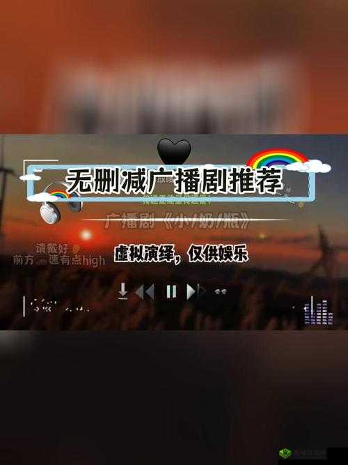 差差差带疼痛的声音支持国语:让你感受极致体验