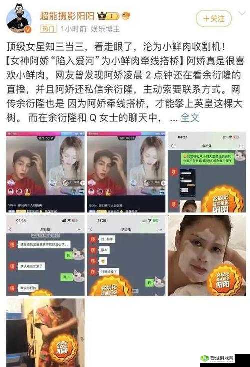 呱呱爆料 911 吃瓜网站:揭秘娱乐圈不为人知的秘密
