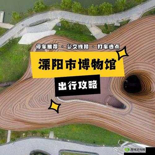 混乱小镇墨池砚公交售票：便捷出行的可靠选择