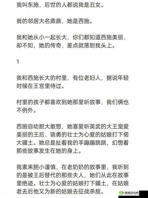 亚洲射情背后的故事：揭秘亚洲产业的真相