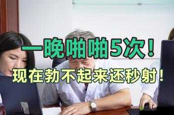 120 秒试看 5 次:畅享精彩内容的绝佳机会