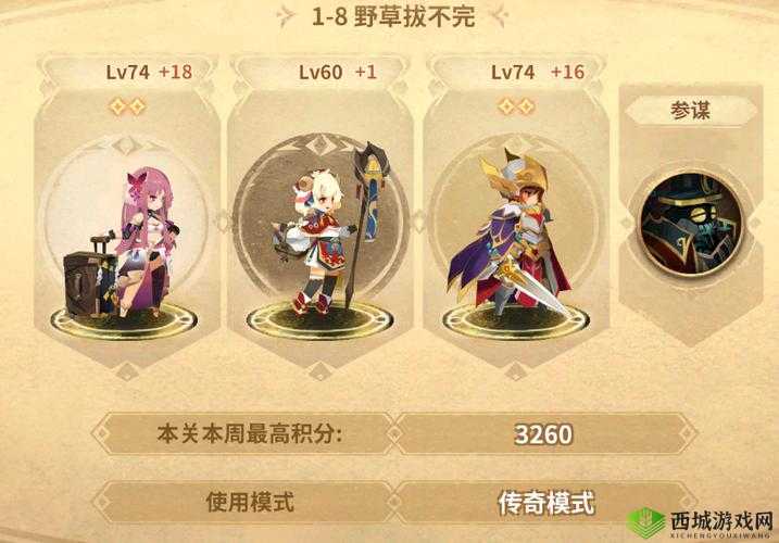 万象物语，一款融合策略与幻想的视听盛宴