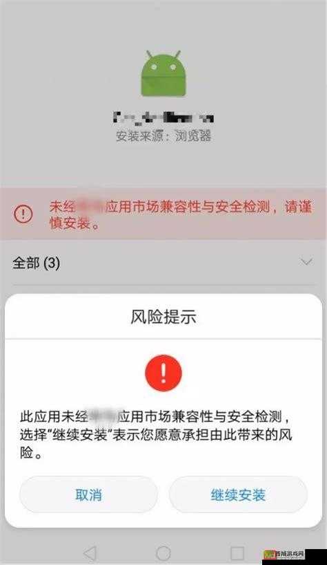 不良网站进入窗口软件打开免费下载:警惕潜在风险