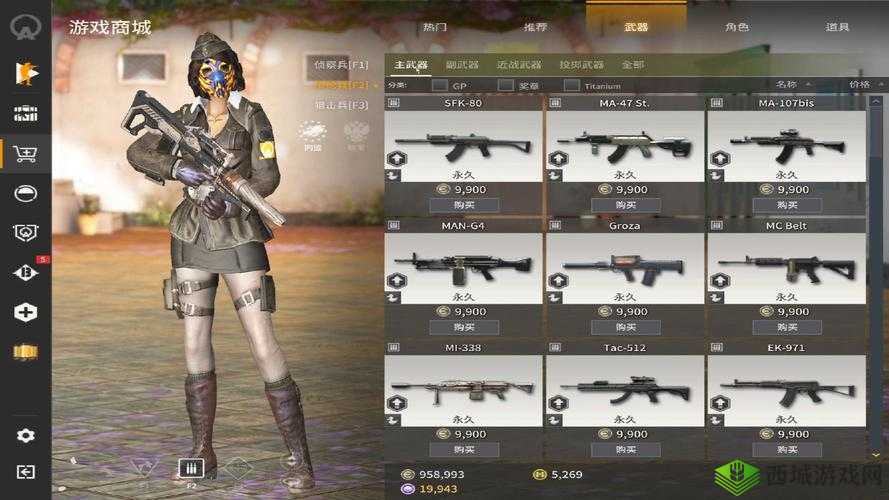 武器之王新手开局,从零开始的王者之路