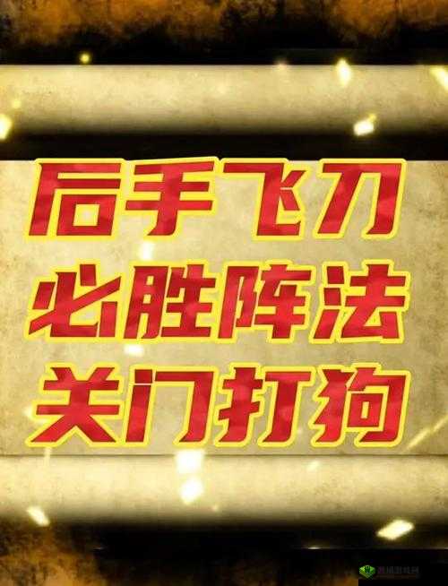 绝地反击，掌握刺激战场建筑攻防的制胜秘诀