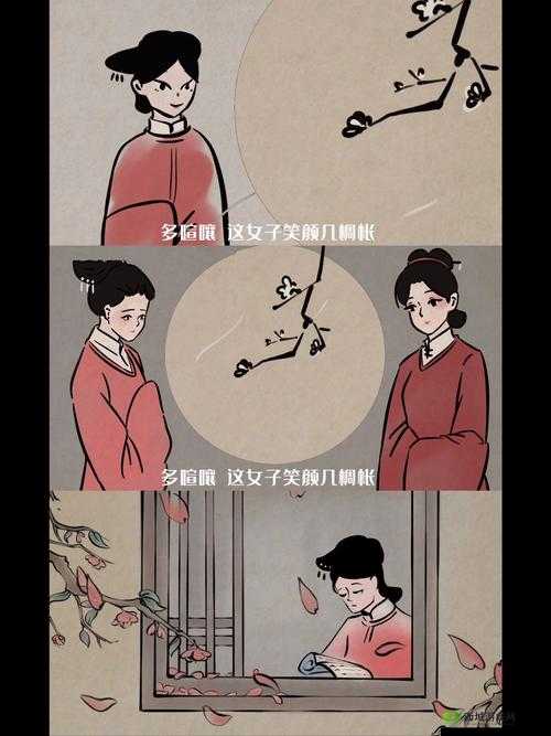 家有三个媳妇陈淑蓉结局是什么:最终她的命运走向何方引人关注