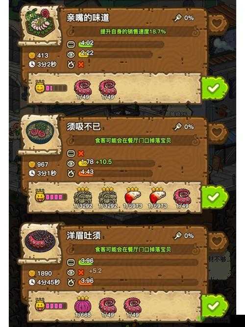 探索黑暗料理的奇妙世界，以加特林花生蜂组合为例