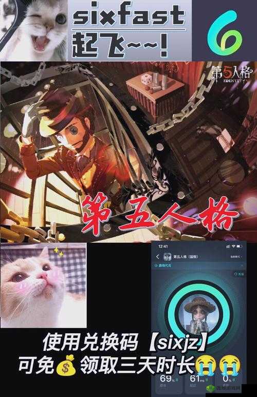 第五人格模拟器花屏卡顿？这里有妙招！